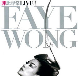 菲比尋常 (2003-2005)